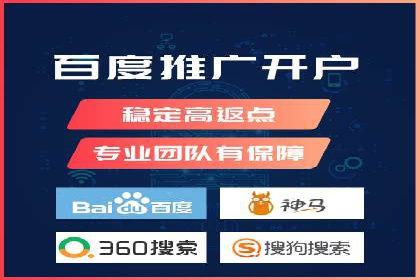 竞价推广如何助力中小企业快速发展？——案例解读