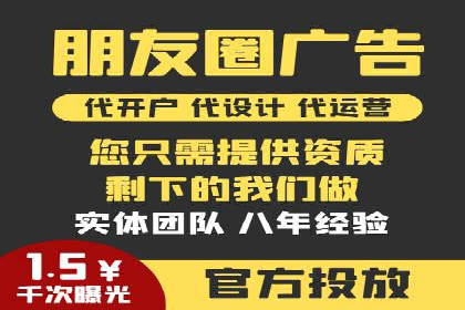 微信信息流直播带货案例分析